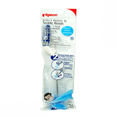 بيجون فرشاة لتنظيف الرضاعة والحلمات