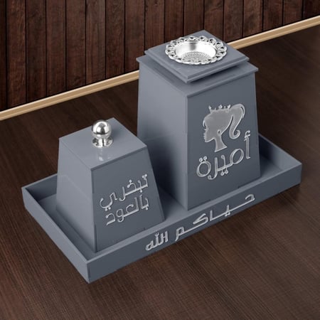 طقم مبخرة بالاسم والعبارة حسب الطلب