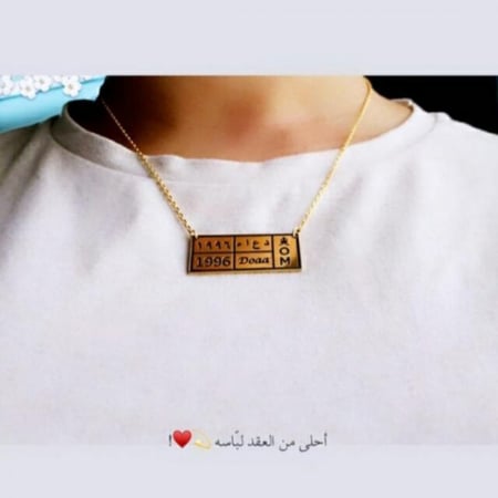 سلسال الأحبه  لافته جميله ان تضع حرفك خك في أغلي مقتنياتك