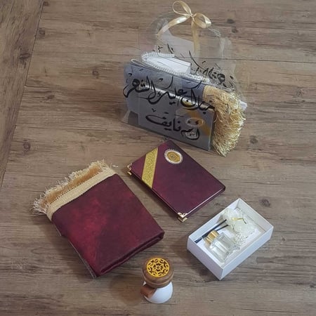 بوكس رمضان مصحف بالاسم شرشف سجاده مبخرة اطقم صلاة فخمة فاخرة الصلاة