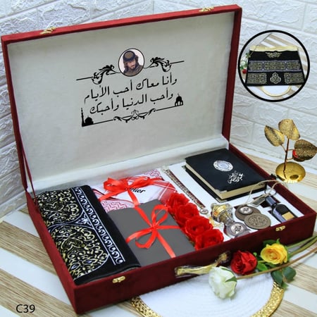 بوكس رمضان للرجال هدايا فخمه