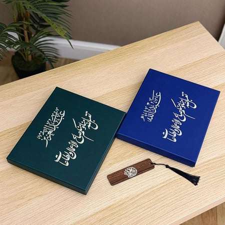 هديه مصحف وسبحة بالاسم