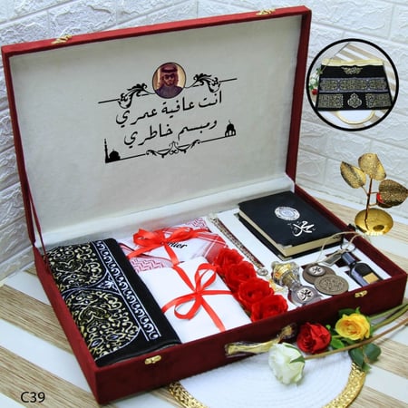 بوكس رمضان للرجال هدايا فخمه