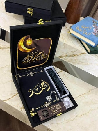 بكج رمضاني تهادوا تحابوا
