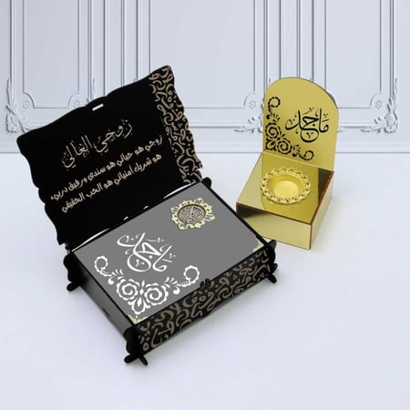 مصحف شرشف قرآن كريم مصحف بالاسم هدايا رمضان رجالي للام مبخرة افكار