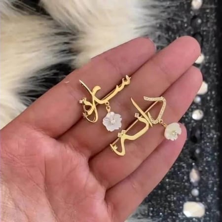 بروش بالاسم بروشات اسماء اطفال بنات ملابس ازياء بناتي اولاد دبوس هدايا