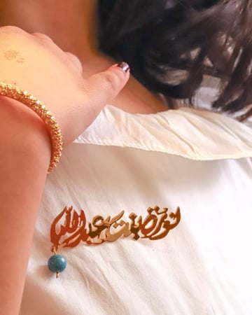 بروش اطفال بالاسم بتصميم فاخر وجذاب