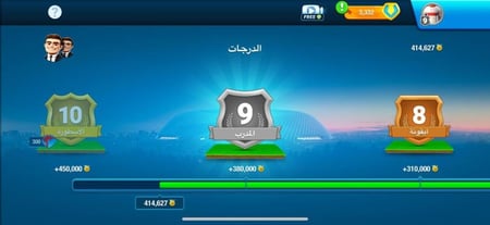 حساب المدرب الافضل | account osm