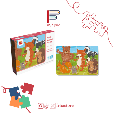 بزل الدب الثعلب القنفذ السنجاب الفأر لغز ذكاء تحدي ألغاز احجية تركيبة