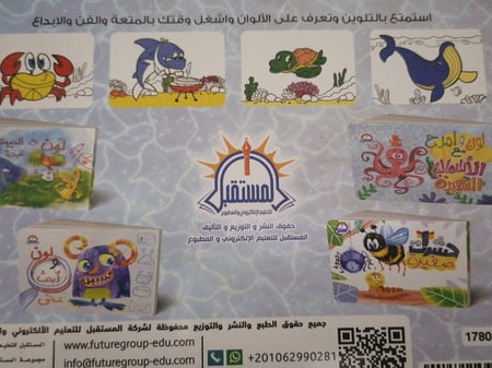 لون وامرح مع الأسماك كتاب تلوين المستقبل للتعليم ورق اطفال رسم ملون سم