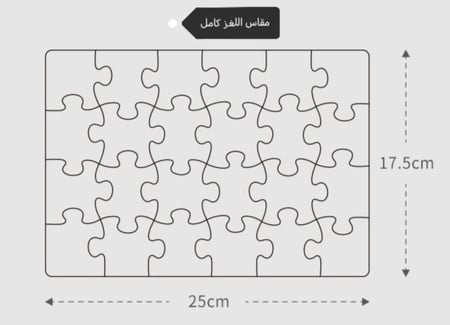 بزل وجبات سريعة احجية احاجي ألغاز لغز ذكاء تحدي برجر بطاطس تحديات عصير