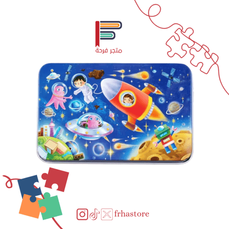 بزل احجية احاجي ألغاز لغز العاب ذكاء الفضاء الخارجي الكواكب تركيبة قطع