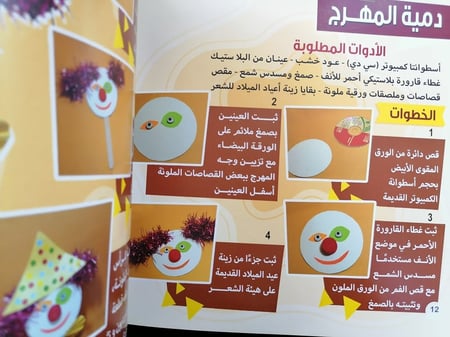 أعمال يدوية فنية منزلية سهلة للأطفال أشغال يدوية فنون منزلية افكار