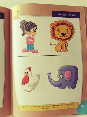 المهارات الرياضية لتنشيط الجانب الأيمن من مخ الطفل دماغ تفكير تنمية ذك