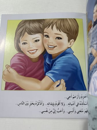 انا محترم سلسلة الحب منهاج تفكر مع انوس الاحترام محبة الله صحة نفسية م