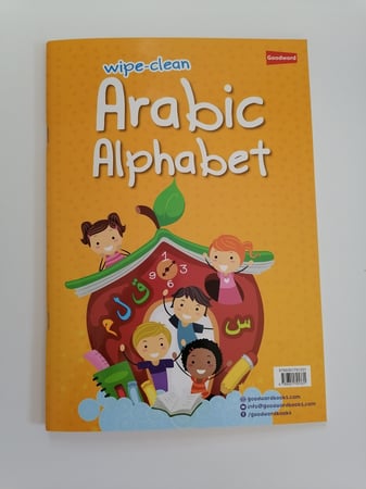 اكتب وامسح الحروف العربية