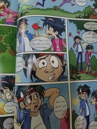 لصوص الغابة مجلة كتاب فيه الكثير من المغامرات لمياء روان منوعة مروان