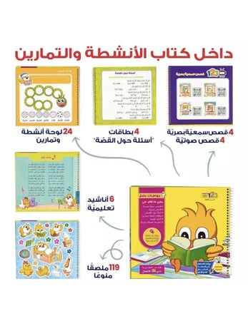 مجموعة قصصية كتب يوميات بلبل ببلشينج هاوس اطفال مكتبة انشطة تمارين تلو