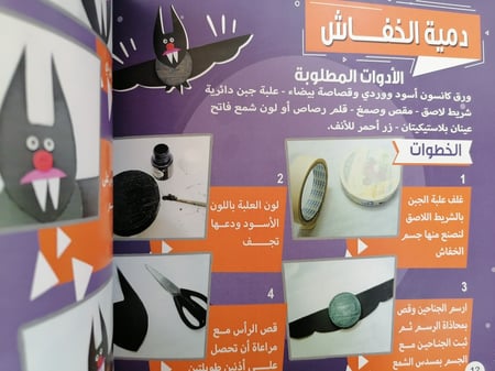 إبداعات صغيرة أعمال يدوية فنية منزلية سهلة للأطفال أشغال يدوية فنون اب