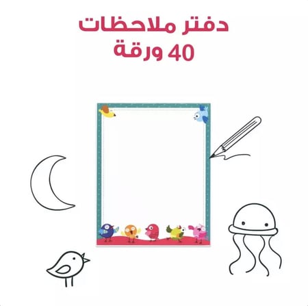 صندوق مهاراتي مجموعة تعليمية سلسلة كتب انشطة تمارين اطفال مجموعات الوا