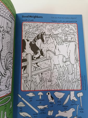 عالم الحيوان الصور المخفية الغاز كتاب ذكاء مسابقة نشاط لغز بحث عن صور