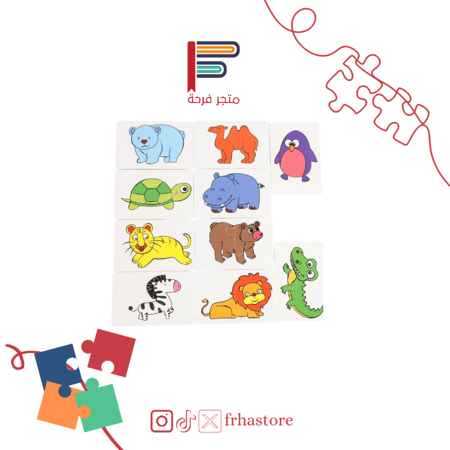 بزل احجية احاجي تركيب حيوانات ٣٢ قطعة تراكيب الغاز ذكاء أطفال صغار جدا