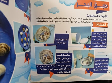 إبداعات صغيرة أعمال يدوية فنية زينة العاب من صنع اليد عمل منزلي تجارب