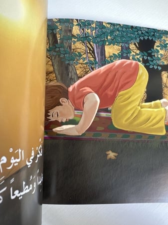 انا مفكر سلسلة الحب تفكر مع انوس منهاج الصلاة العبادة اسماء الله الحسن