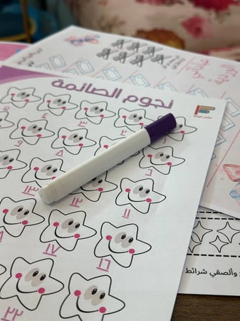 نجوم الصائمة الصغيرة تلوين اطفال رمضان رمضانيات رمضانية تشجيع الصيام