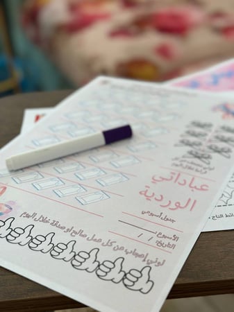 نجوم الصائمة الصغيرة تلوين اطفال رمضان رمضانيات رمضانية تشجيع الصيام