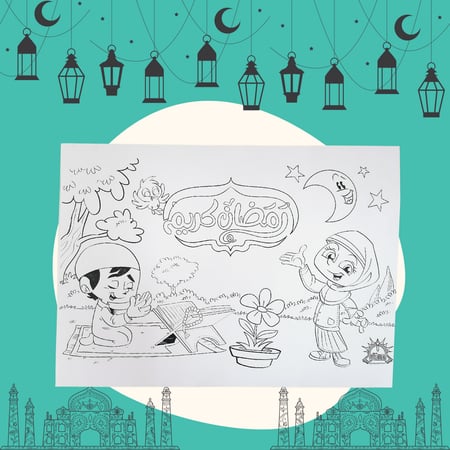 لوحة الصائم الصغير تشجيعية لوحات رمضان هدايا هدية مذاكرة الصلاة صيام ص