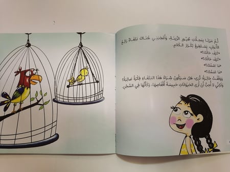 الشبح الوردي وردي أشباح قصص أطفال طفل كتاب كتب المستقبل اطفالي قطط قطة
