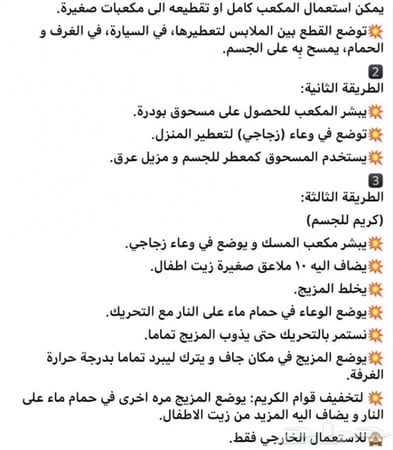 وصل .. مكعبات مسك عبدالصمد القرشي