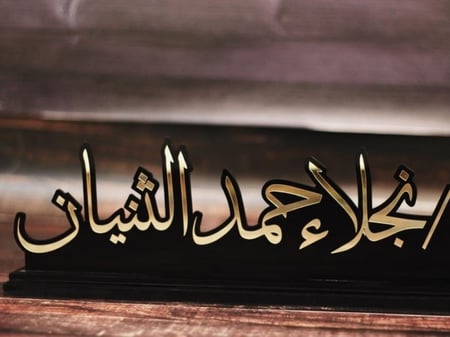 ستاند مكتبي (12x34 cm) سماكة 3mm