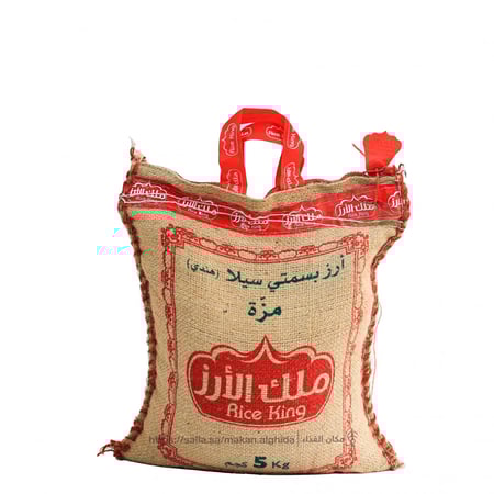 ملك الارز أرز بسمتي سيلا مزة  5 كيلو
