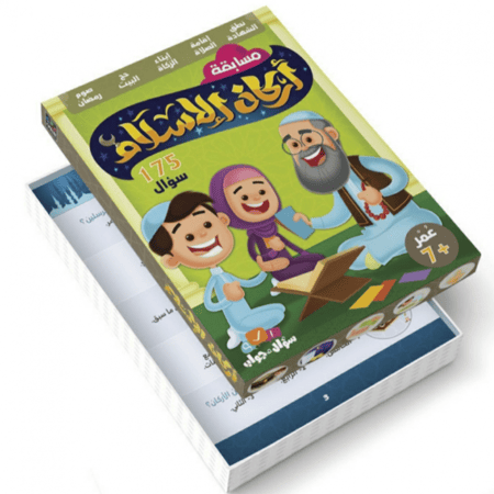 متعة المسابقات للكبار..أسئلة علميه وثقافيه