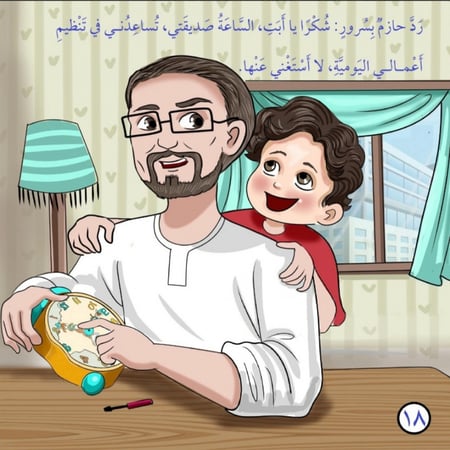عقارب لا تلسع
