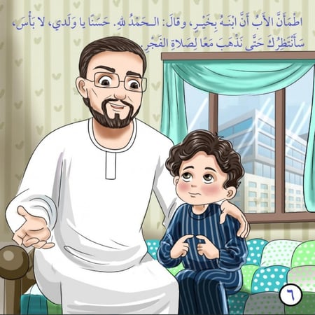 عقارب لا تلسع