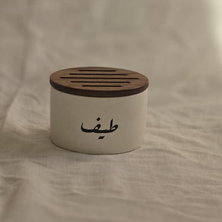 مبخرة بغطاء خشبي  بالاسم