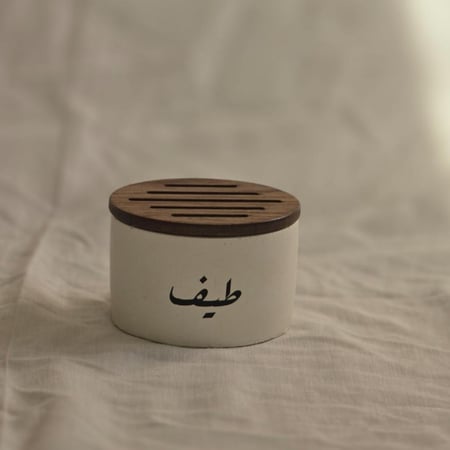مبخرة بغطاء خشبي  بالاسم