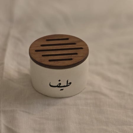 مبخرة بغطاء خشبي  بالاسم