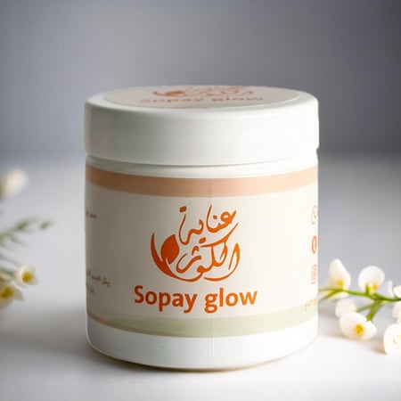 صابونية قلو (كريميه بفيتامين c)