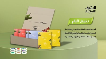 تذوق العالم 60 ظرف