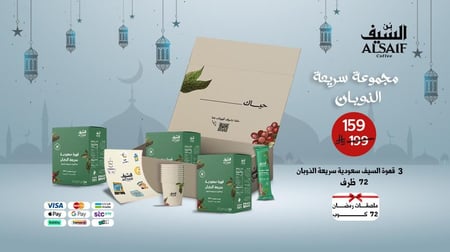 مجموعة سريعة الذوبان