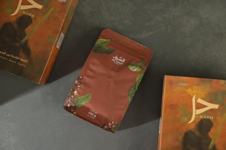 حد 250 جرام