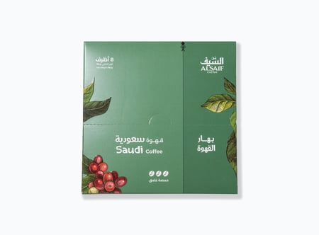 8 اظرف قهوة سعودية مع بهار حمصة غامق