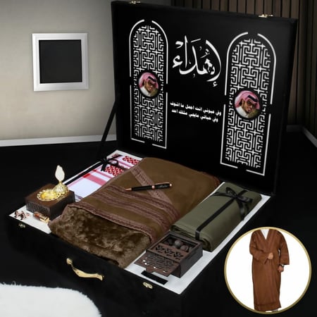 بوكس إهداء رجالي راقي بإسم وعبارة وصورة حسب الطلب