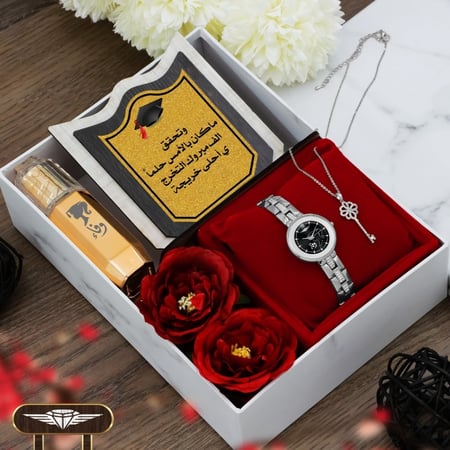 هدية تخرج مميزة