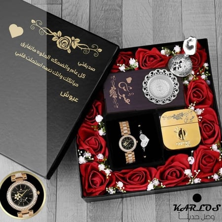 بوكس نسائي راقي