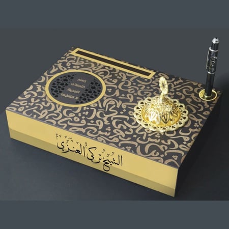 مبخرة راقية